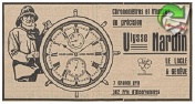 Ulysse Nadin 1917 1.jpg